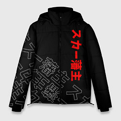 Куртка зимняя мужская SCARLXRD JAPAN STYLE ИЕРОГЛИФЫ, цвет: 3D-светло-серый