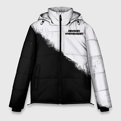 Куртка зимняя мужская Обушки воробушки, цвет: 3D-черный