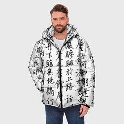 Куртка зимняя мужская Иероглифная сетка, цвет: 3D-светло-серый — фото 2