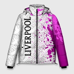Куртка зимняя мужская Liverpool pro football: по-вертикали, цвет: 3D-черный