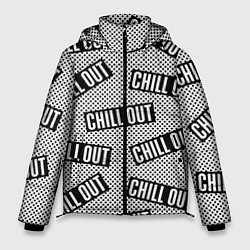 Куртка зимняя мужская Чилаут, цвет: 3D-светло-серый