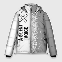 Куртка зимняя мужская A Silent Voice glitch на светлом фоне: по-вертикал, цвет: 3D-черный