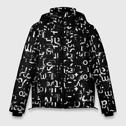 Куртка зимняя мужская Abstract secred code, цвет: 3D-черный