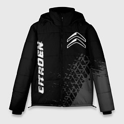 Куртка зимняя мужская Citroen speed на темном фоне со следами шин вертик, цвет: 3D-черный