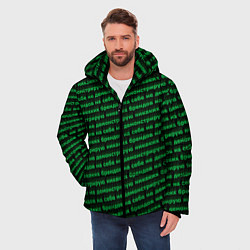 Куртка зимняя мужская Никаких брендов зелёный, цвет: 3D-светло-серый — фото 2
