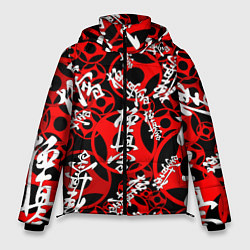 Куртка зимняя мужская Карате киокушинкай лого паттерн, цвет: 3D-черный
