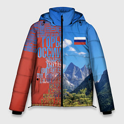 Куртка зимняя мужская Горы России с флагом, цвет: 3D-светло-серый