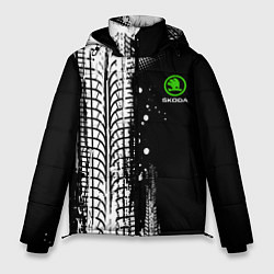 Куртка зимняя мужская Шкода - следы от шин, цвет: 3D-черный