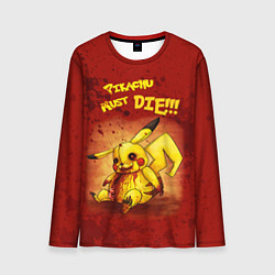Лонгслив мужской Pikachu must die!, цвет: 3D-принт
