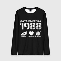 Мужской лонгслив Дата выпуска 1988