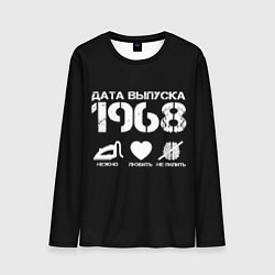 Мужской лонгслив Дата выпуска 1968