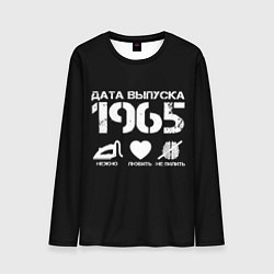 Лонгслив мужской Дата выпуска 1965, цвет: 3D-принт