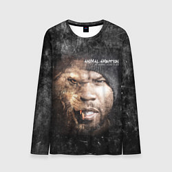 Мужской лонгслив 50 cent: Animal ambition