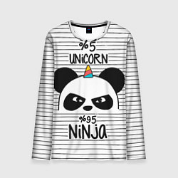 Мужской лонгслив 5% Unicorn – 95% Ninja