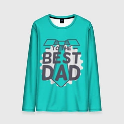 Лонгслив мужской To the best Dad, цвет: 3D-принт