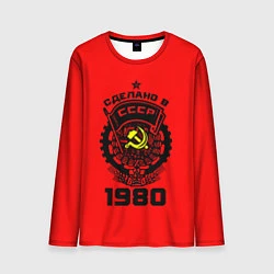 Лонгслив мужской Сделано в СССР 1980, цвет: 3D-принт