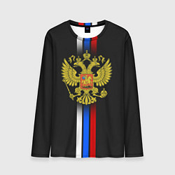 Лонгслив мужской Российский триколор, цвет: 3D-принт