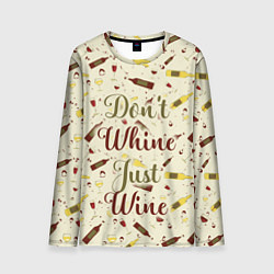Лонгслив мужской Don't Whine, Just Wine, цвет: 3D-принт