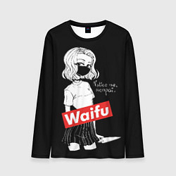 Мужской лонгслив Waifu - girl with the knife