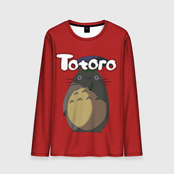 Мужской лонгслив Totoro
