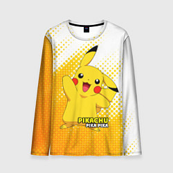 Мужской лонгслив Pikachu Pika Pika