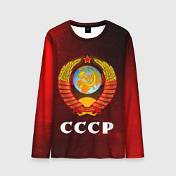 Лонгслив мужской СССР USSR, цвет: 3D-принт