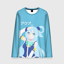 Мужской лонгслив Aqua