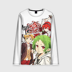 Мужской лонгслив Реинкарнация безработного Mushoku Tensei : Рудеус,