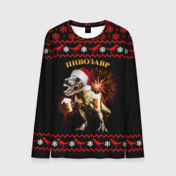 Лонгслив мужской Новогодний пивозавр, цвет: 3D-принт