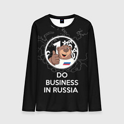 Мужской лонгслив Do business in Russia