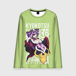 Лонгслив мужской Katen Kyоkotsu, цвет: 3D-принт