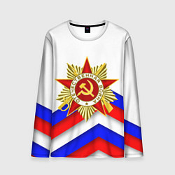 Лонгслив мужской ДЕНЬ ПОБЕДЫ РОССИЙСКИЙ ТРИКОЛОР, цвет: 3D-принт