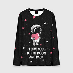 Мужской лонгслив I LOVE YOU TO THE MOON AND BACK КОСМОС