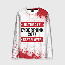 Лонгслив мужской Cyberpunk 2077: таблички Best Player и Ultimate, цвет: 3D-принт