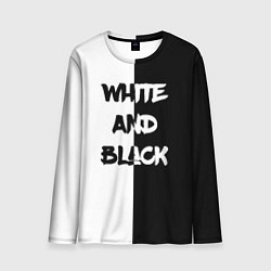 Мужской лонгслив White and Black Белое и Чёрное