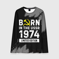 Лонгслив мужской Born In The USSR 1974 year Limited Edition, цвет: 3D-принт