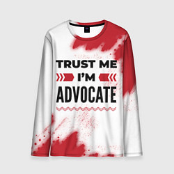 Лонгслив мужской Trust me Im advocate white, цвет: 3D-принт