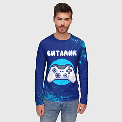 Лонгслив мужской Виталик геймер, цвет: 3D-принт — фото 2