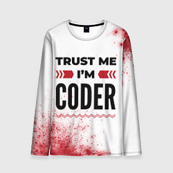 Лонгслив мужской Trust me Im coder white, цвет: 3D-принт