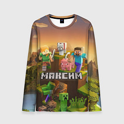 Мужской лонгслив Максим Minecraft