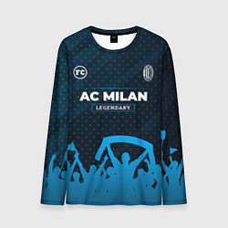 Лонгслив мужской AC Milan legendary форма фанатов, цвет: 3D-принт