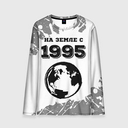 Мужской лонгслив На Земле с 1995: краска на светлом