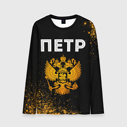Лонгслив мужской Петр и зологой герб РФ, цвет: 3D-принт