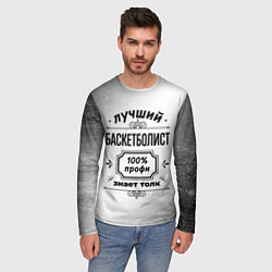 Лонгслив мужской Лучший баскетболист: 100% профи, знает толк, цвет: 3D-принт — фото 2
