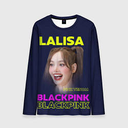 Лонгслив мужской Lalisa - девушка из группы Blackpink, цвет: 3D-принт