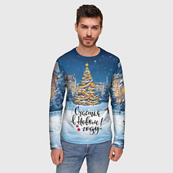 Лонгслив мужской Счастья в новом году, цвет: 3D-принт — фото 2