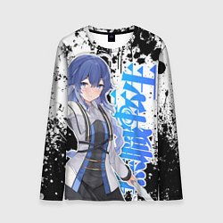 Лонгслив мужской Рокси из Реинкарнации безработного, цвет: 3D-принт