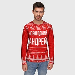 Лонгслив мужской Новогодний Андрей: свитер с оленями, цвет: 3D-принт — фото 2