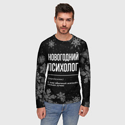 Лонгслив мужской Новогодний психолог на темном фоне, цвет: 3D-принт — фото 2