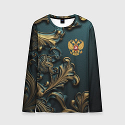 Лонгслив мужской Герб России и бирюзовый фон, цвет: 3D-принт